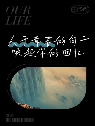 回忆是一种悲伤