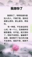 想你，念你，你是我最深的情牵，带走了我一生的想念