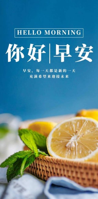 明天，又是新的一天：16句鼓舞人心的句子让你明天继续努力