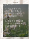 你的命运掌握在陌生人手上?励志文章