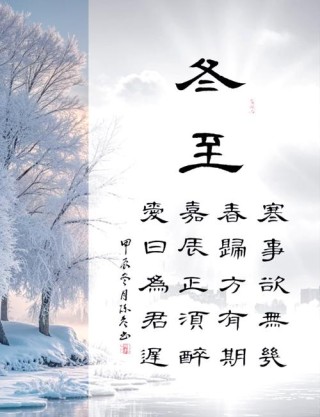 冬闲有书香为伴