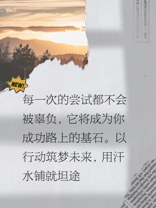 成功的路有千万条，失败的路只有一条