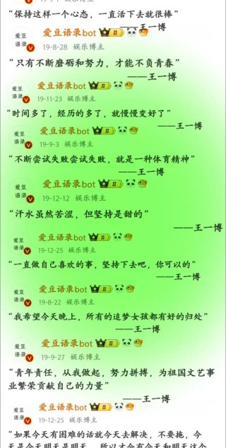 语录，人生智慧，经典语录集锦