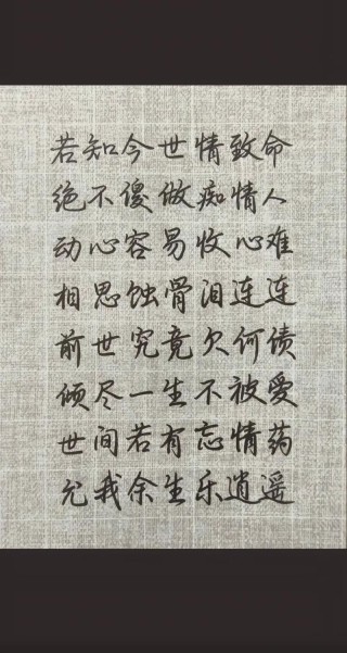 特别心酸扎心的句子，心酸扎心的句子，人生苦短，痛彻心扉的诉说。