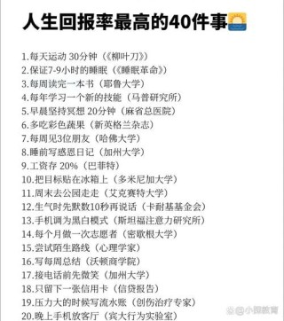 从失业宅男到网文大神的励志故事
