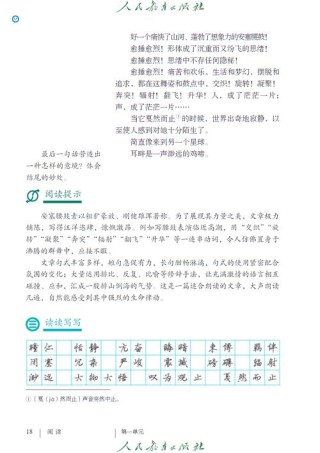 天河白气，名为星团（打一商业词语）