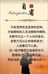 再牛的梦想，也抵不住你傻瓜似的坚持
