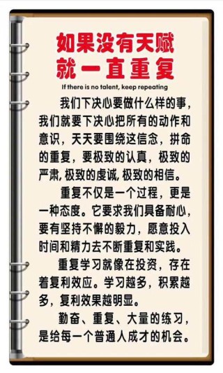 知乎高赞：哪些事坚持做3年以上，会让你有巨大改变？