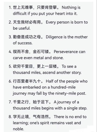 53句最唯美励志的英语句子欣赏，文字竟能如此有力量