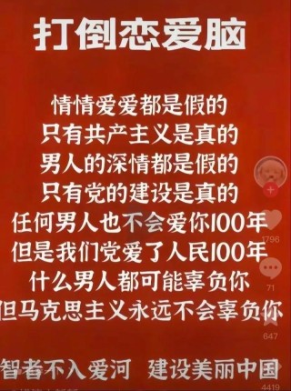 情真真，痴深深