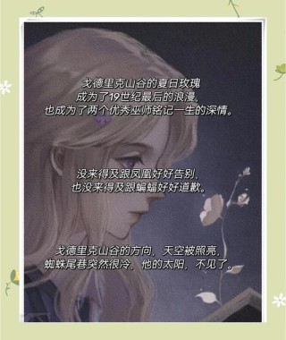 《哈利·波特20周年》哭点满满！哈利告白，罗恩对赫敏说我爱你