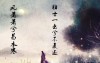 去了一直不复还 （打一字）