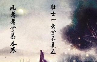 去了一直不复还 （打一字）