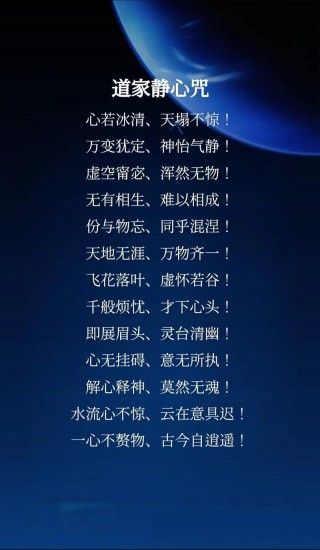 佛经经典静心名句，佛经经典静心名句，心如止水，悟入佛境。