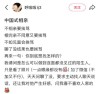 中国式相亲：你是什么样的人，就会找什么样的人