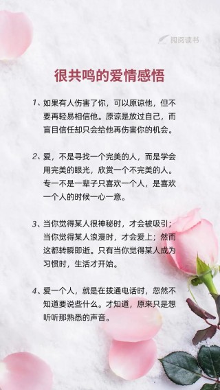 爱情文案，句句走心，扎心到哭的感情文案，情感语录