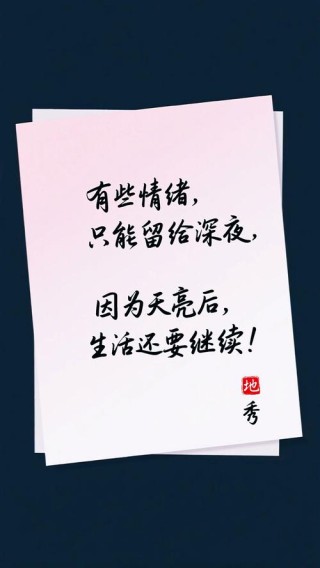 文案｜朋友圈感悟生活的经典语录，一语惊醒梦中人！