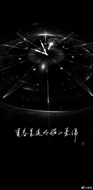 青春是道明媚的忧伤