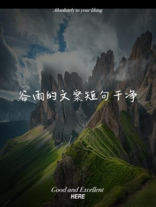 体味谷雨中的鄱湖情怀