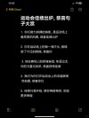 杭州亚运会今日闭幕 重温中国健儿热血励志语录！