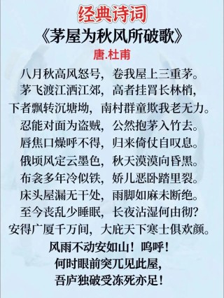 8首诗词叹红尘，隔断红尘三十里，白云红叶两悠悠！