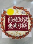 侄儿，生日快乐！