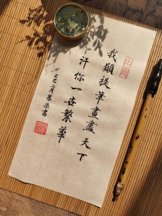 缘末留香,请许我一场圆满