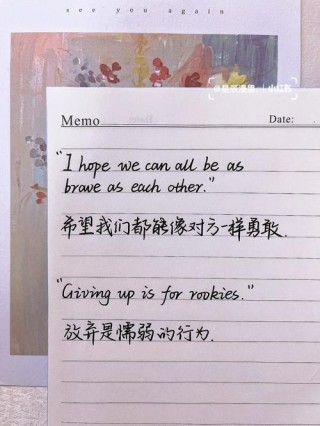 英语励志文案 | Naysayers