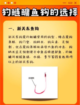 四方争先垂钓钩 （打一字）