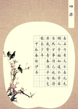 张五常:功课不行照样成才