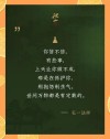 佛语经典语录600句，佛语经典语录600句，禅心妙语，智慧之言