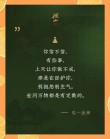 佛语经典语录600句，佛语经典语录600句，禅心妙语，智慧之言