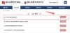 2026宁夏高考志愿填报网站登录入口（宁夏教育考试院）