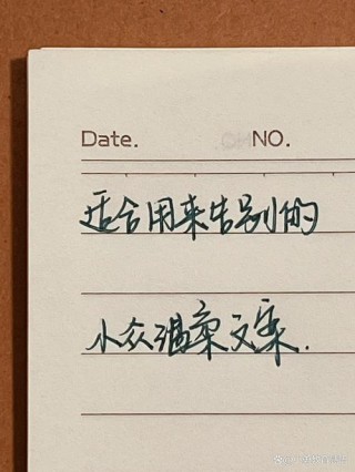 告别发的温柔文案，好好道别