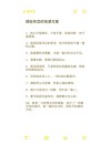伤感文案扎心短句，让人心疼的情感语录