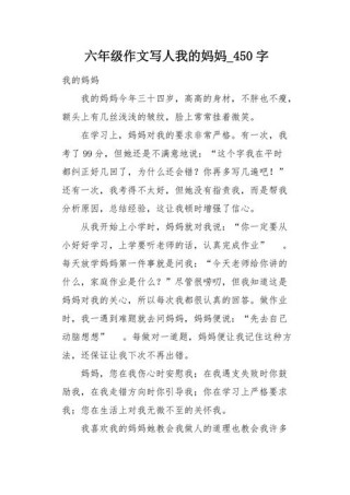 我在张家港市乐余镇读小学四到六年级的那段时间（1）
