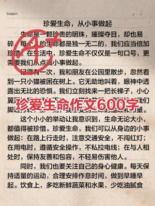 生命是美好的、灿烂的！热爱生命的名人格言26条