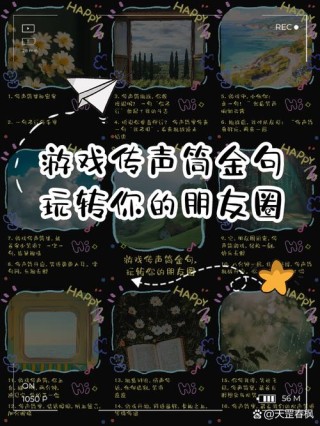 游戏里的经典台词（come on的喂ABC），你是否听过？