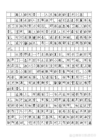 散文：人生，沿途风景优美，活出不一样的自己