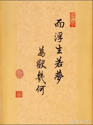 若能此生安定、谁愿颠沛流离