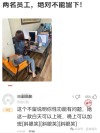 你见过抖音最搞笑的评论是什么？