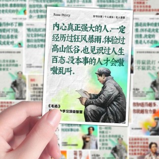 像懒人那样思考，像聪明人那样办事