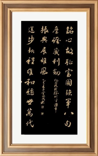 中华文化专词双译|自强不息