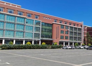 松原有哪些职业技术学院