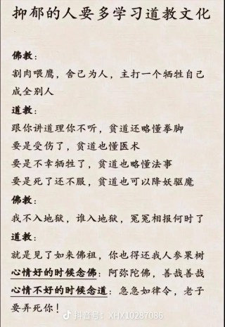 为什么我建议你，顺境时更要提升自己？你想佛系但现实不会手软