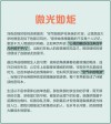 微光如炬 | 第十二期：儿科医生张新利：孩子一双双清澈的眼睛永远鼓励着自己不断探索和前进