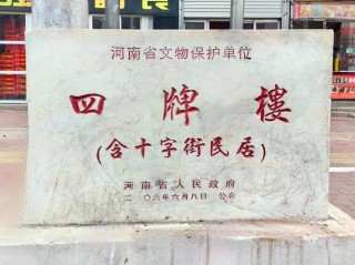 两岸饶商贾（打一中国地名）