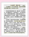 做一棵只管成长的树?励志文章