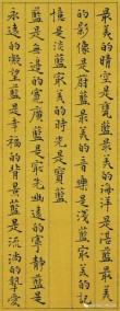 散文｜带着二宝去扶贫