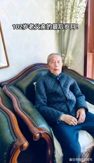 我，71岁开始工作，86岁又恋爱了，102岁获奖啦——忙得实在没功夫去死